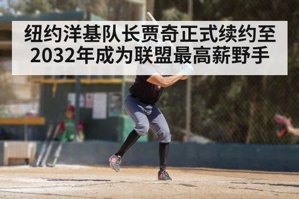 baseball player batting
